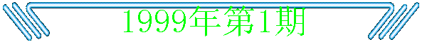 19991