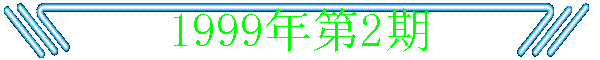 19992