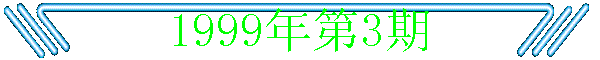 19993