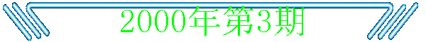 20003