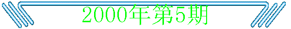 20005