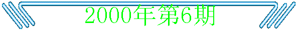 20006