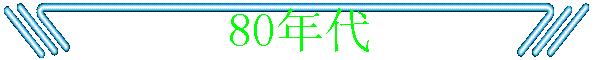 80