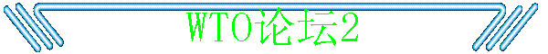 WTO̳2