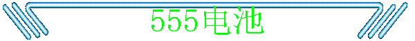 555