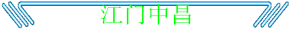 в