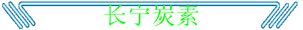 ̿